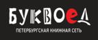 Скидка 15% на товары для школы

 - Дегтярск