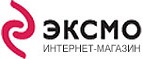 В подарок книги от редакций Познавательной и Художественной литературы,  iPhone 6 и др! - Дегтярск